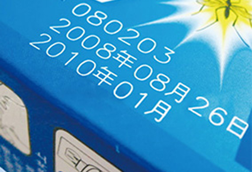 二氧化碳打标机案列